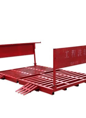 建筑工地洗轮机工程洗车机全自动感应免基础洗车槽冲洗车辆平台