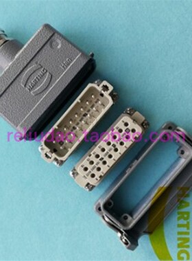 HTING连接器9公芯插HNM精密小型德国