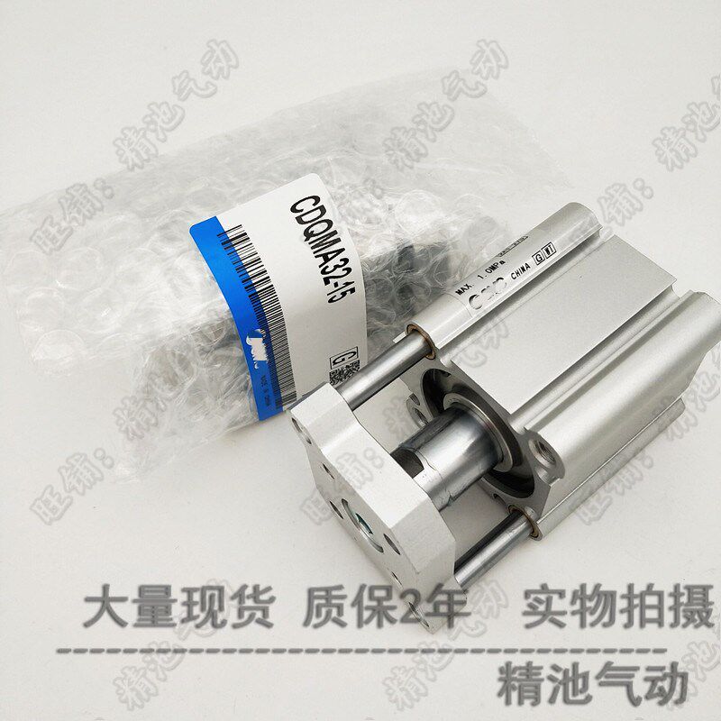 MC型带导杆薄型气缸QM5  5 2    两端螺孔式