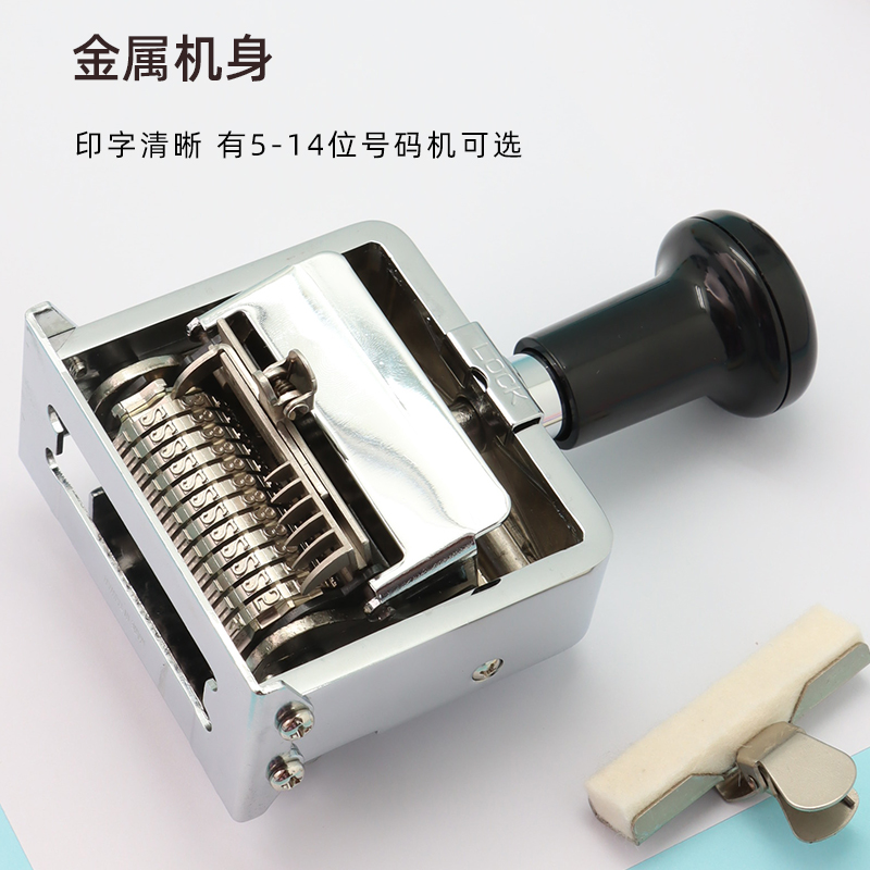 位自动号码机 跳号数字印章打码机生产编号日期编码页码机调序号