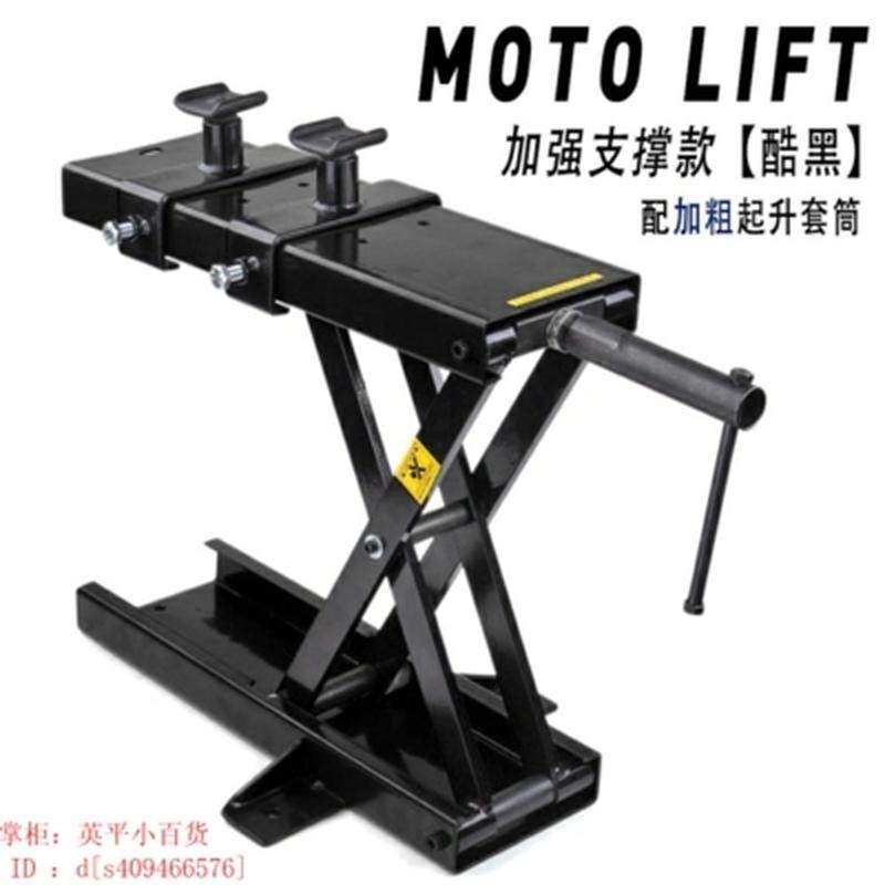 摩托车修理升降台工作台车架摩托车机修小型车电动车架起顶起起落