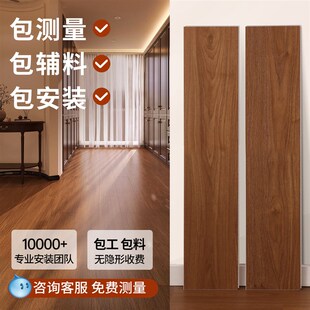 杭州市包新三层实木复合多层包安装