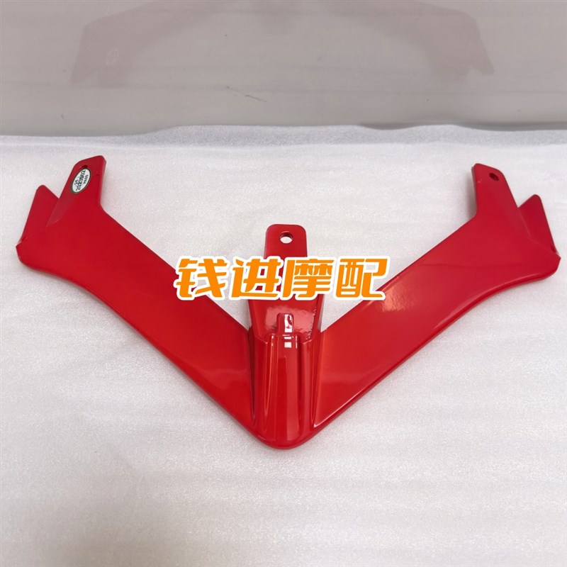 赛导流罩内装饰板QJG-1D前大灯罩导流罩内支撑板下唇装饰