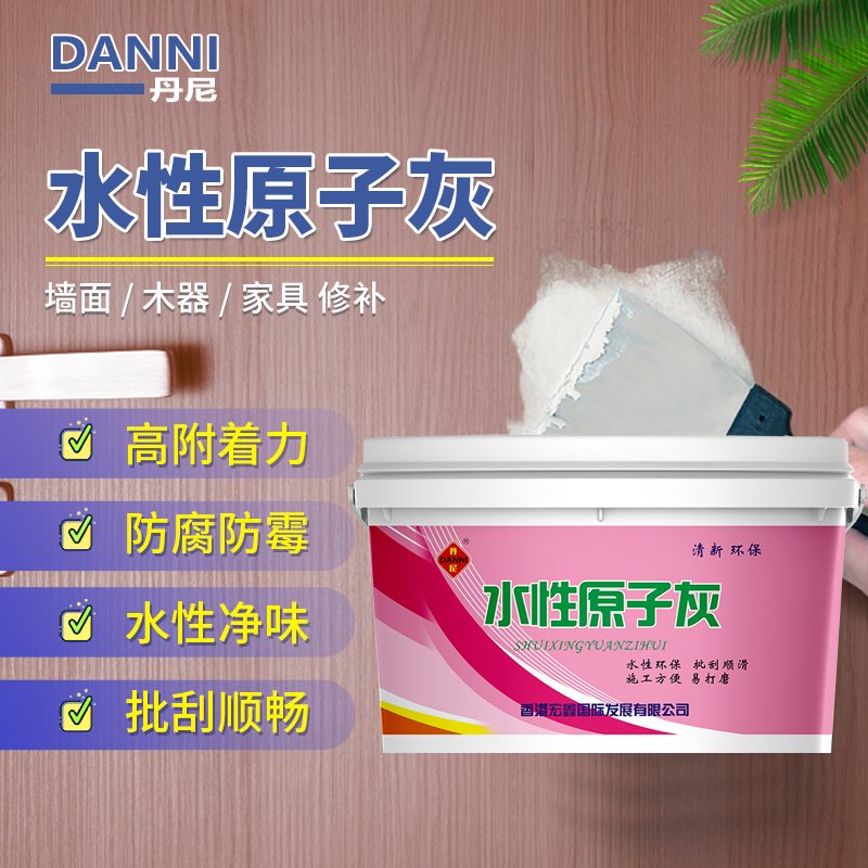 环保木器修补腻子膏填缝剂木质填裂缝孔洞眼坑家具油漆水性原子灰