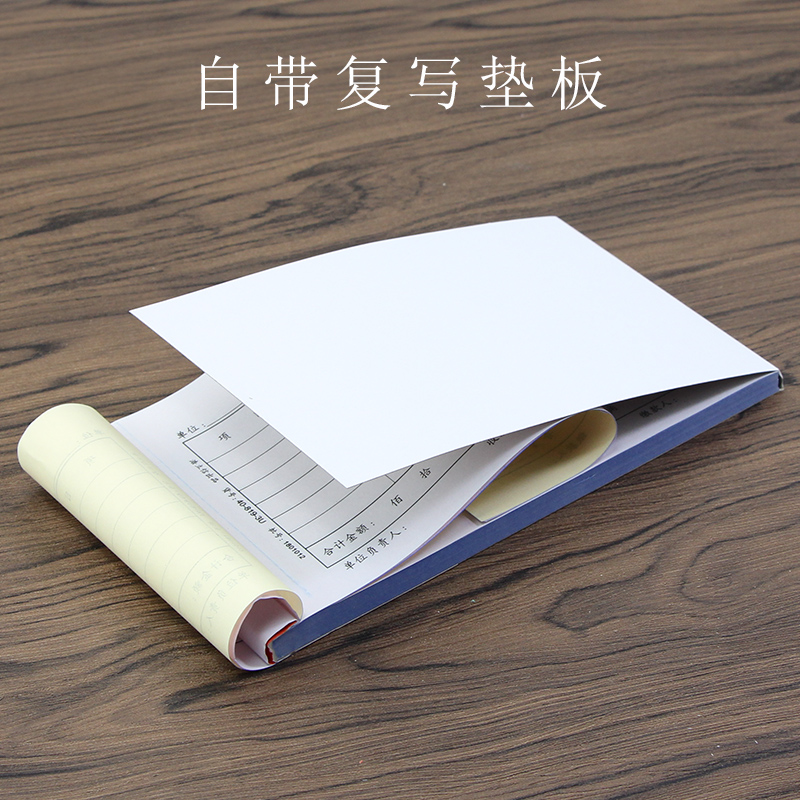 5本装加厚浩立信三联缴款现金无碳复写联收银员交款手写明细收据