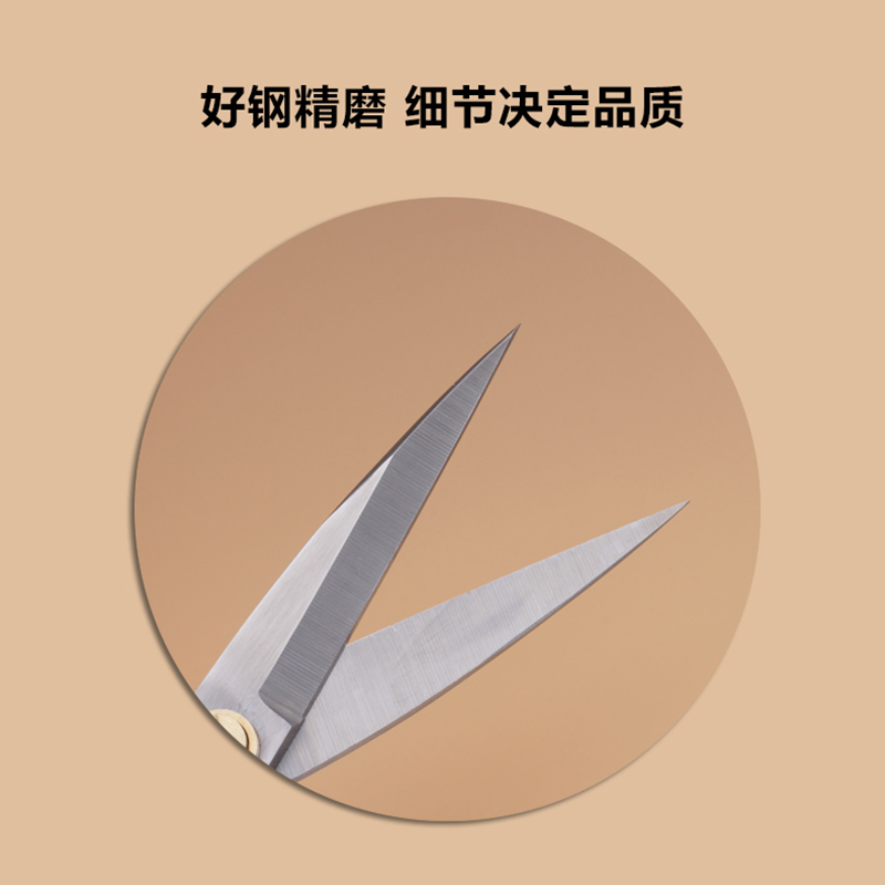 剪纸专用剪刀尖头专业剪窗花 细尖纸艺人手工DIY剪刀