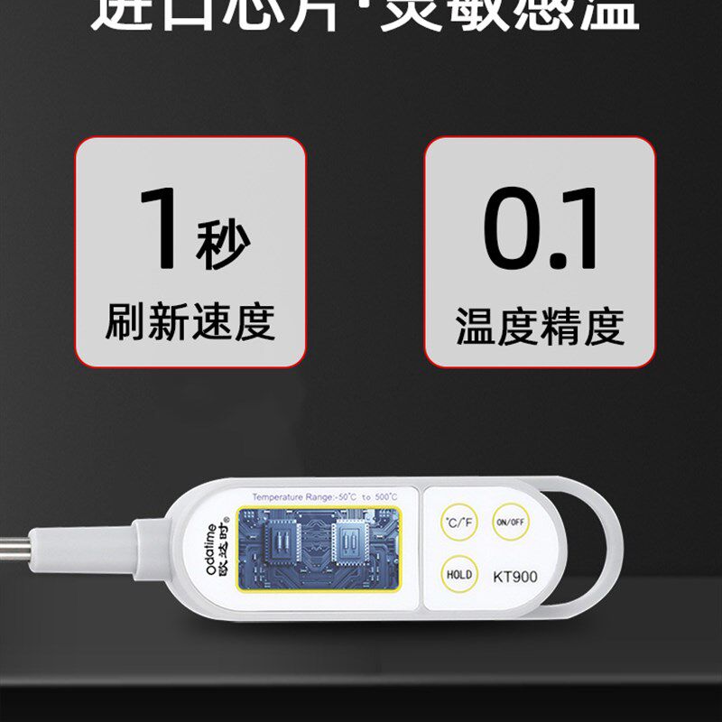 加长1米探针商用温度计食品中心温度计酿酒发酵油温水温液体测量