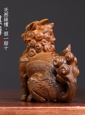 天然绿檀木香檀木祥瑞麒麟木雕手把件摆件转运文玩桌面家居工艺品