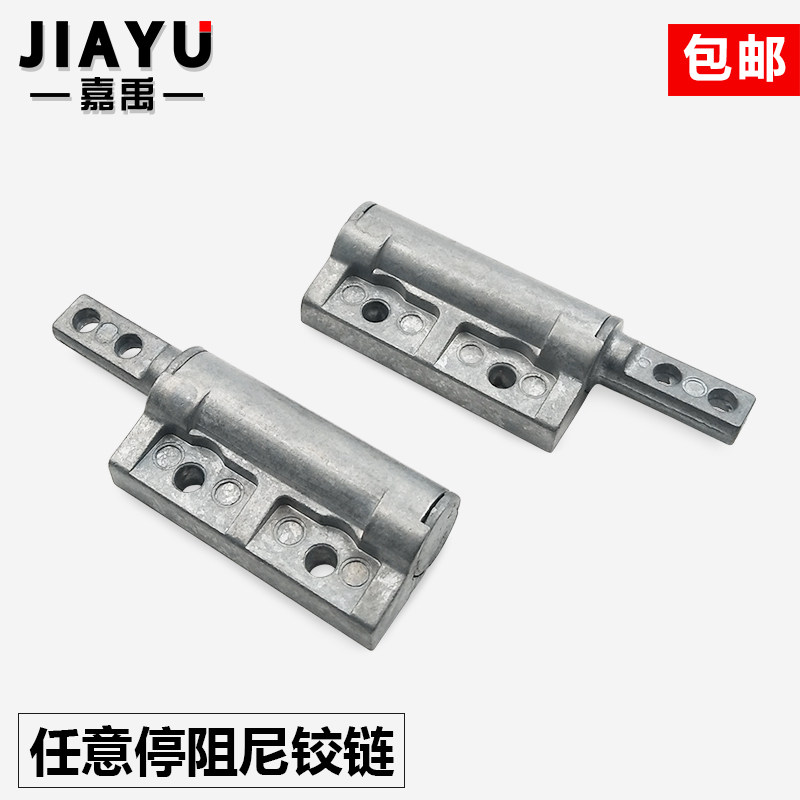 锌合金大阻尼一字转轴扭矩铰链任意停工业机械设备阻尼合页,基础建材,铰链,淘宝优惠券,粉丝福利购,淘宝优惠卷