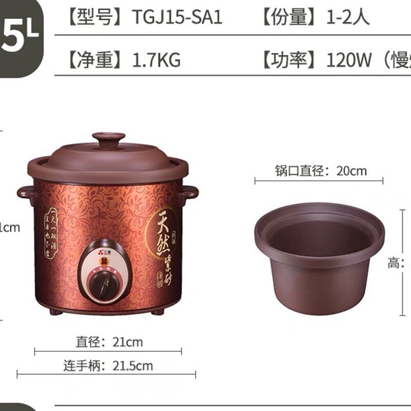 三源.LLL迷你紫砂锅煲电炖锅电炖蛊砂锅小炖锅煲汤煮粥