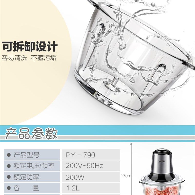 电动切姜器打搞搅碎陷拌肉泥小型迷你粉碎辣椒蔬菜大蒜绞肉