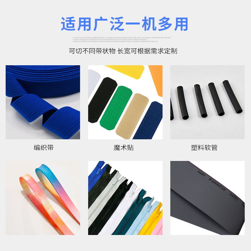 全自动电脑裁切机橡胶软管矽胶管编织带热缩管切管机剪切机切带机