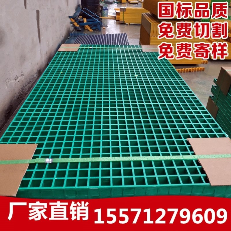 水沟盖板格栅树篦子4s店洗车场地板格栅下水道鸽舍网格玻璃钢格栅