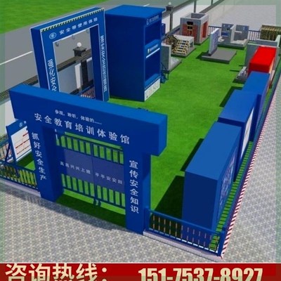 建筑安全体验区安全体验馆u安全体验设备标准化工地安全帽撞击体