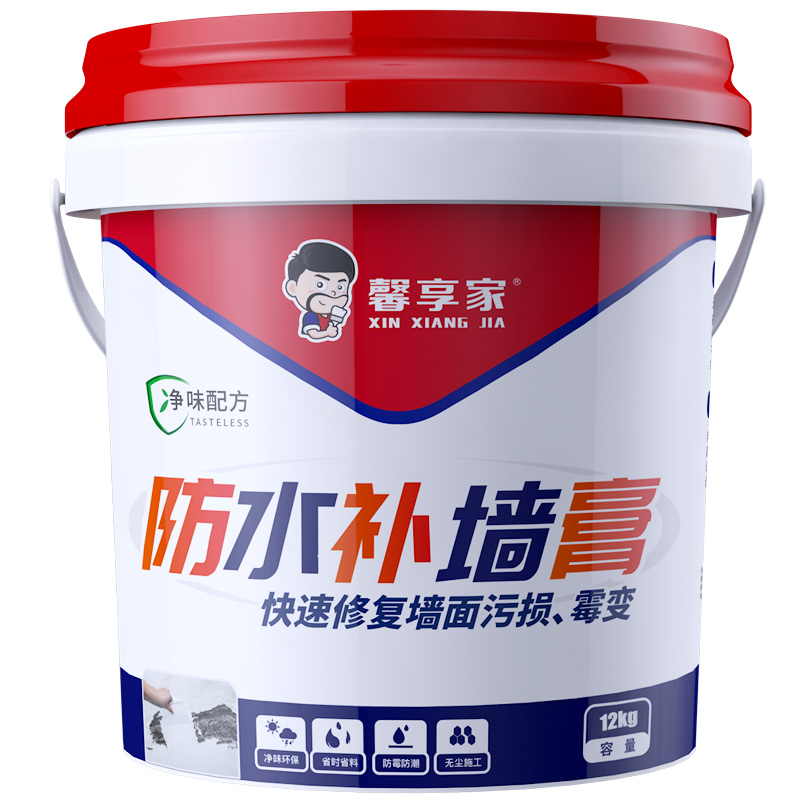 补墙膏墙面修补白色防水防潮防霉家用乳胶漆腻子墙体裂缝修复翻新