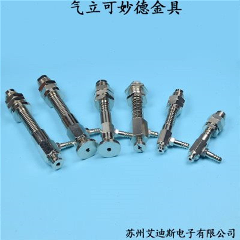 真空吸盘支架杆座机械手金具气立可妙德M11/M14/L99/L96/侧进吸气