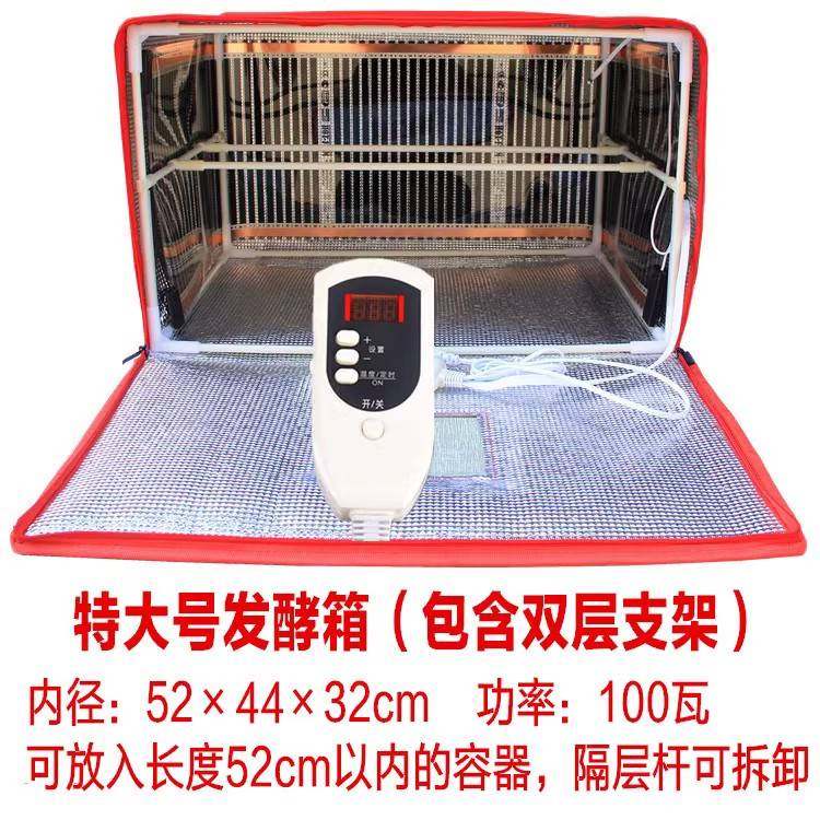 酸奶发酵箱醒发箱面包发面机家用小型甜酒米酒机育种恒温箱保温箱,厨房/烹饪用具,烤箱,淘宝优惠券,粉丝福利购,淘宝优惠卷