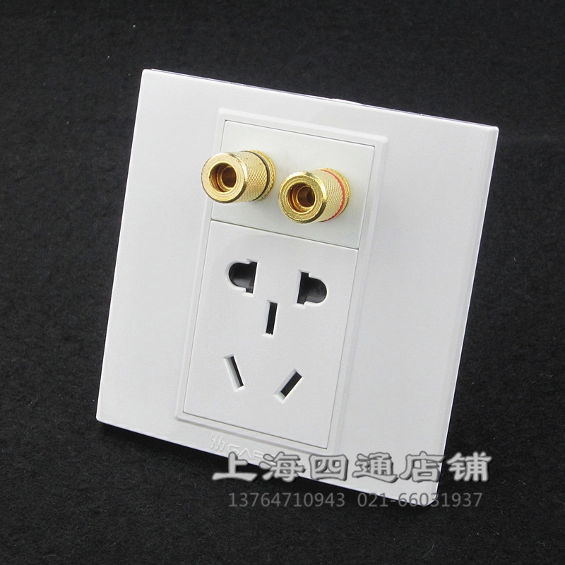 8多媒体面板插座 五孔电视TV音响音频吸顶喇叭墙壁插座5.1声道