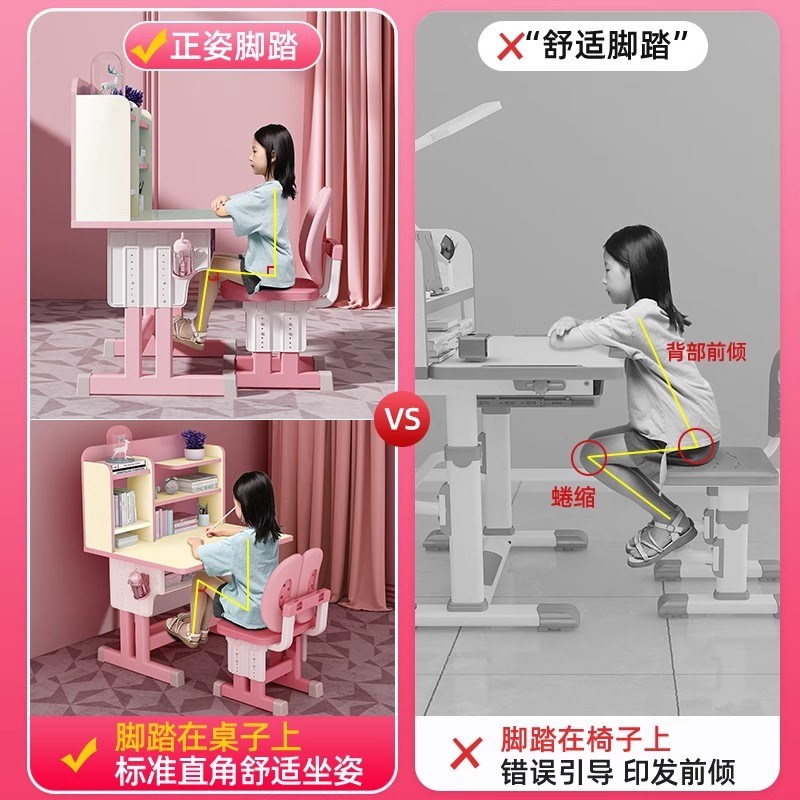 儿童学习桌书桌家用桌子写字作业课桌椅装女孩小学生可升降