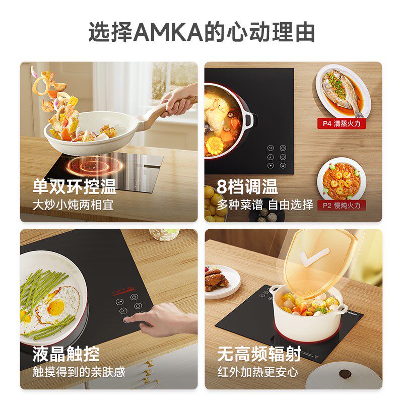 嵌入式电陶炉单灶小型公寓内嵌式镶嵌台式公寓大功率单炉灶台