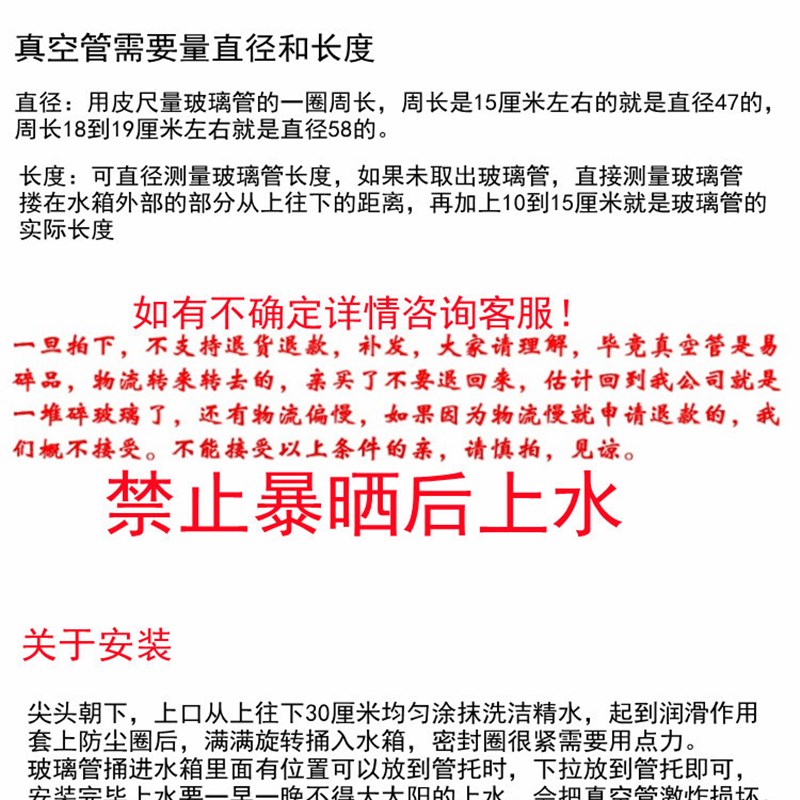 太阳能热水器集热管真空管紫金玻璃管吸热管加厚47/58*1.8m通用管