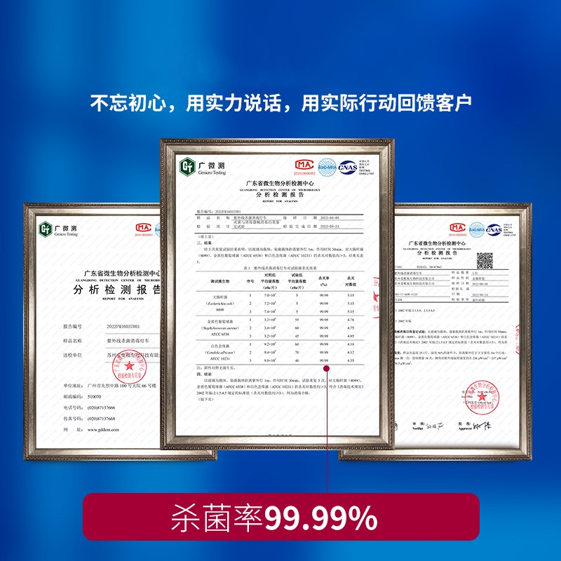 紫外线消毒灯车移动式臭氧杀菌灯家用幼儿园消毒车医疗专用紫外灯