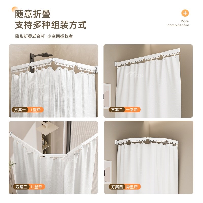 折叠浴帘杆弧形L型u型杆免钉晾衣杆衣架铝合金卫生间免打孔伸缩杆