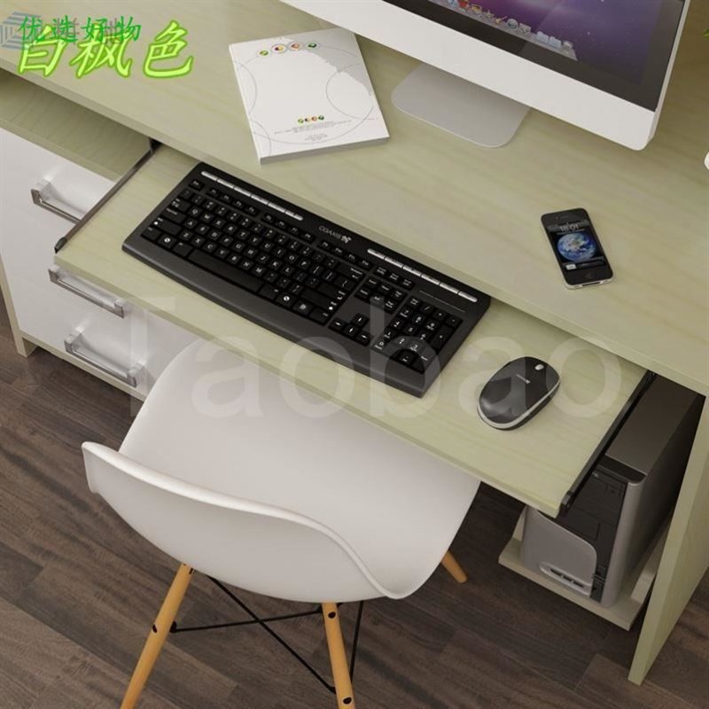 .桌下键盘托架托架免打孔放键盘的抽拉式抽屉电脑桌托盘支架滑轨