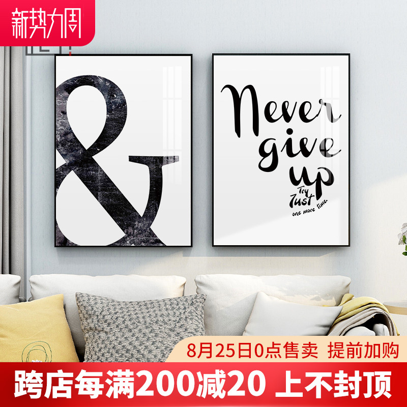 起贝 黑白英文字母装饰画画现代挂画客厅相框墙餐厅壁画