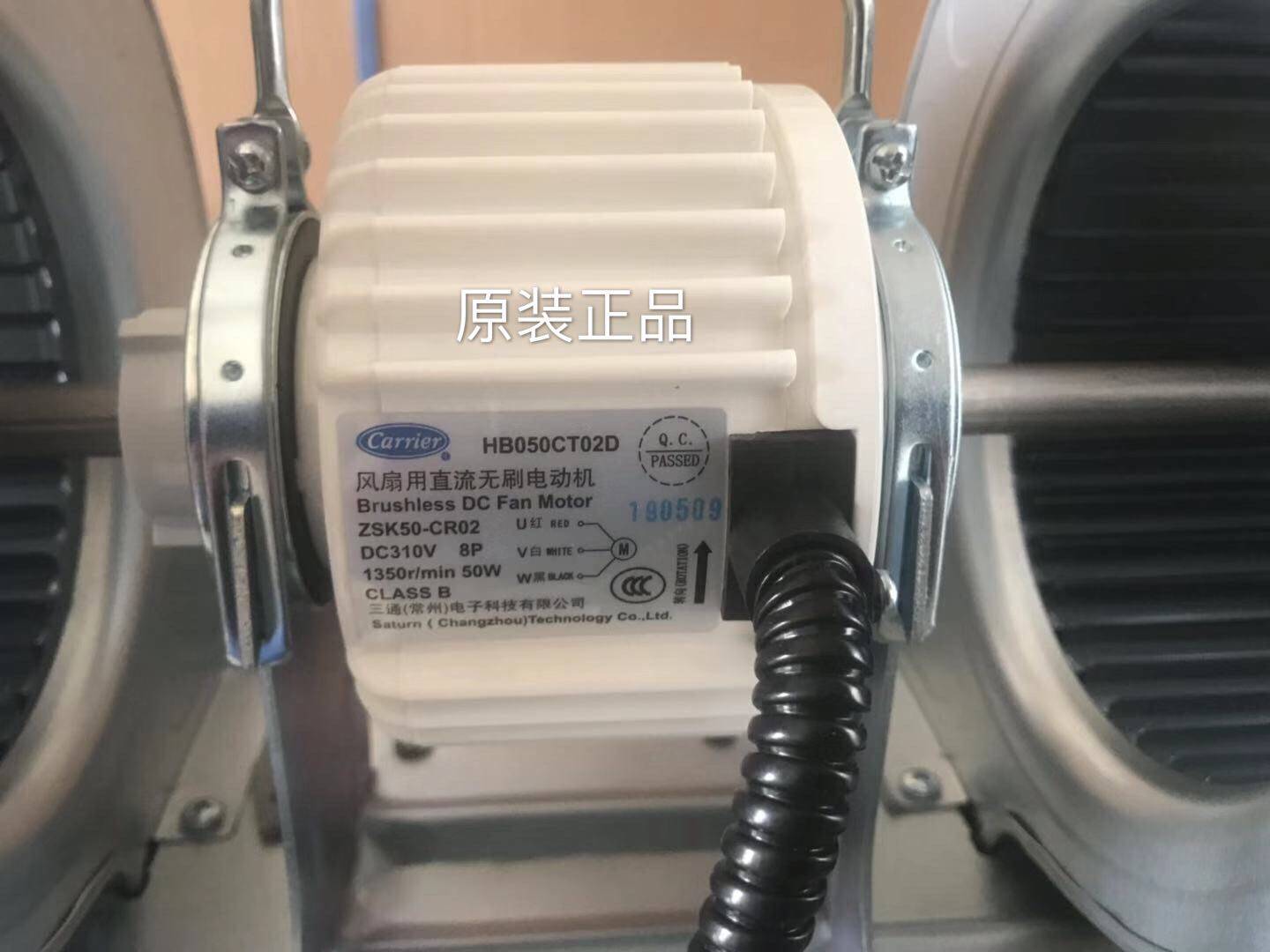 利直流无刷超静音风机盘管2CT 无极调速输出水空调