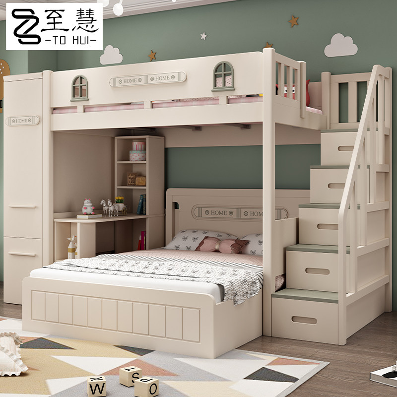 儿童床高低床层床两层错位型上下床交错式子母床小户型床,住宅家具,高低/子母床,淘宝优惠券,粉丝福利购,淘宝优惠卷