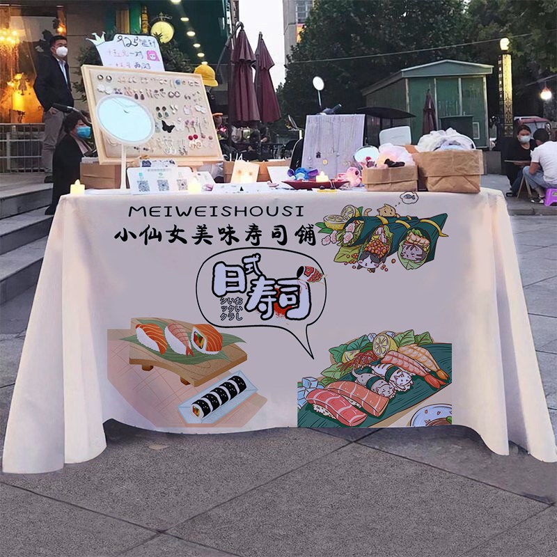 手工寿司摆摊桌布夜市街边美食小推车招牌广告布宣传布台布挂布