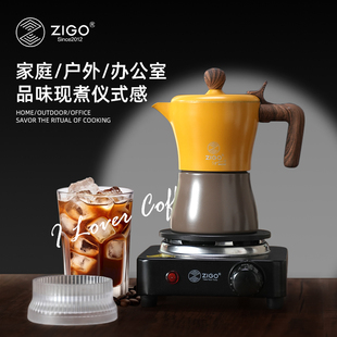 意式 zigo摩卡壶套装 咖啡壶家用小型煮咖啡萃取浓缩手Y冲咖啡壶套