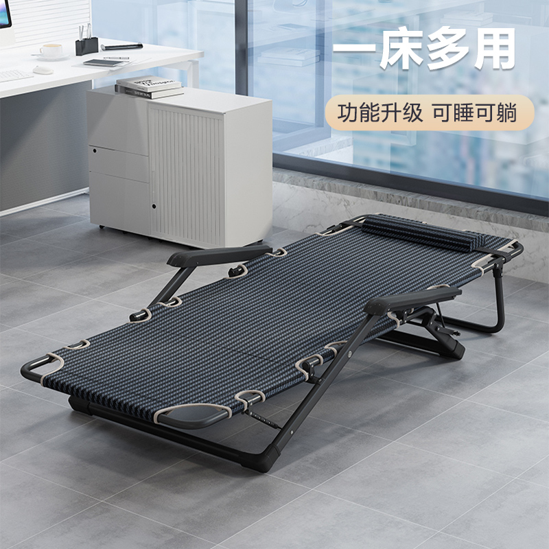 折叠躺椅办公室午休午睡床可躺椅子阳台休闲家用便携靠背两用懒人