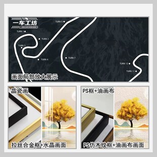 勒芒赛道挂画Lemn耐力赛F上海赛车场壁画卡丁车场背景墙装饰画