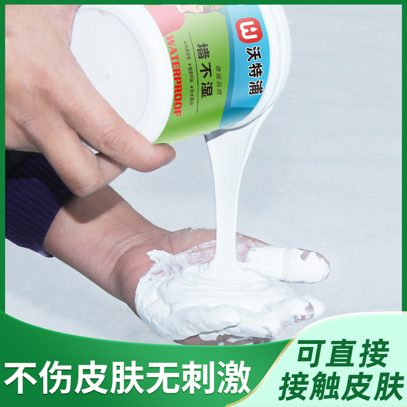 补墙膏墙面修补白色防水防潮防霉墙面修补膏大面积墙体修复刮大白