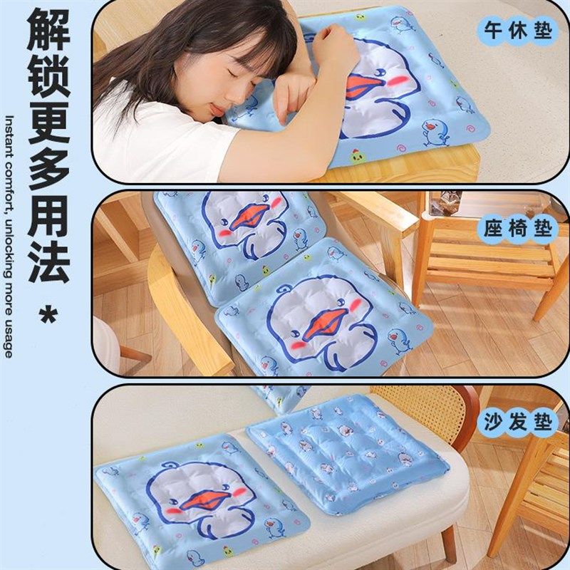 个 冰垫坐垫冰凉垫夏天冰坐垫水垫夏季降温制冷降暑冰袋垫冰垫子,居家日用,冰垫,淘宝优惠券,粉丝福利购,淘宝优惠卷