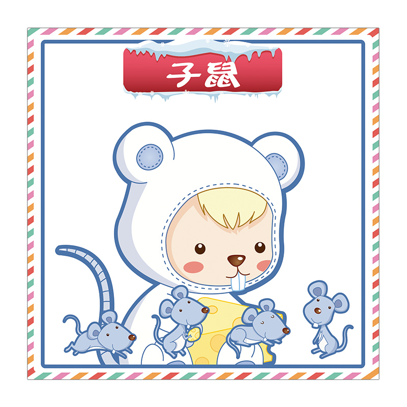 幼儿园12生肖环创主题墙面装饰教室布置活动区角青花瓷中国风贴画图片