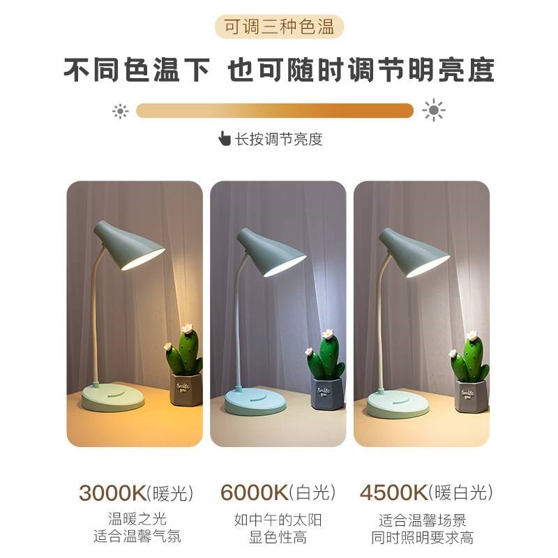 索量护眼台灯led折叠台灯创意usb笔筒灯可充电阅读学习小台灯夜灯