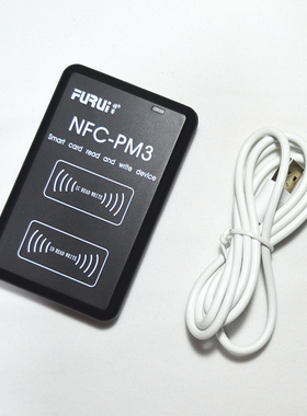 h iid全加密卡克隆nf m 门禁电梯停车考勤卡小蓝牌卡扣复制机