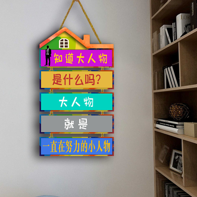 店铺挂牌创意励志语酒吧餐饮饭店烧烤店标语木质门牌墙面装饰挂件