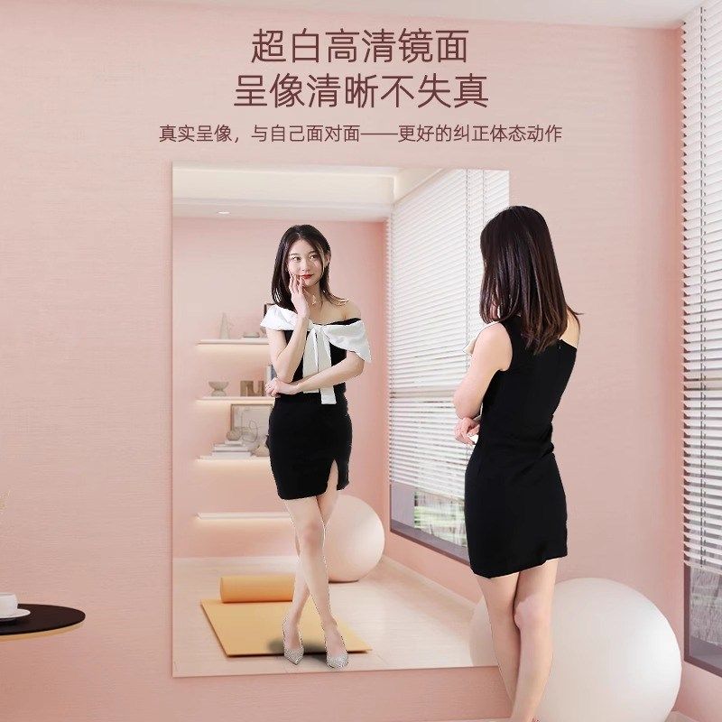 家用健身跳舞软镜子墙自粘全身穿衣镜舞蹈室拼接,住宅家具,舞蹈镜,淘宝优惠券,粉丝福利购,淘宝优惠卷