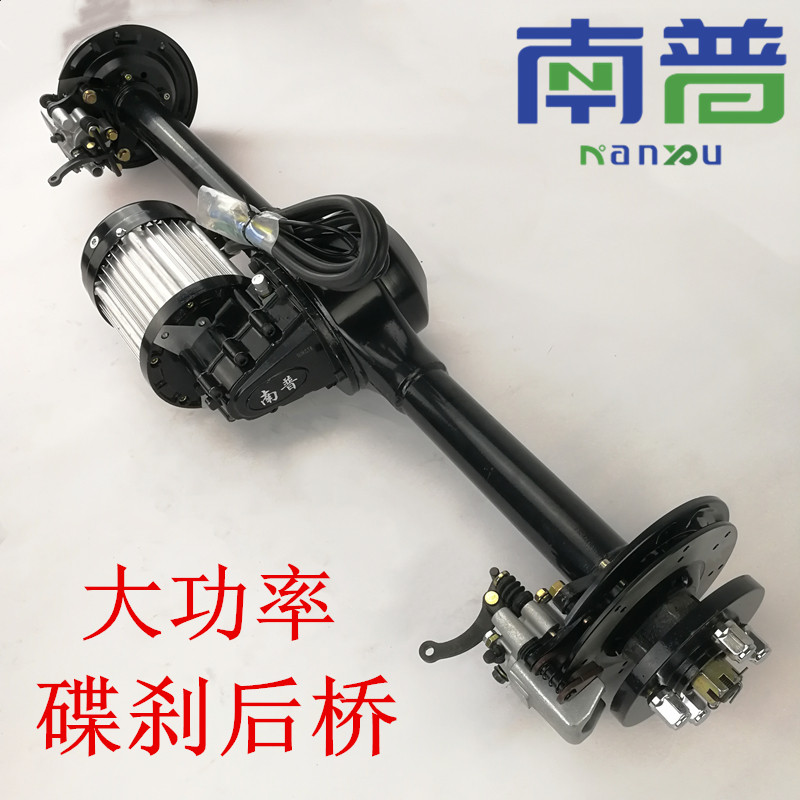 新能源电动三四轮车低速驱动车桥大功率碟刹后桥电驱动差速后桥