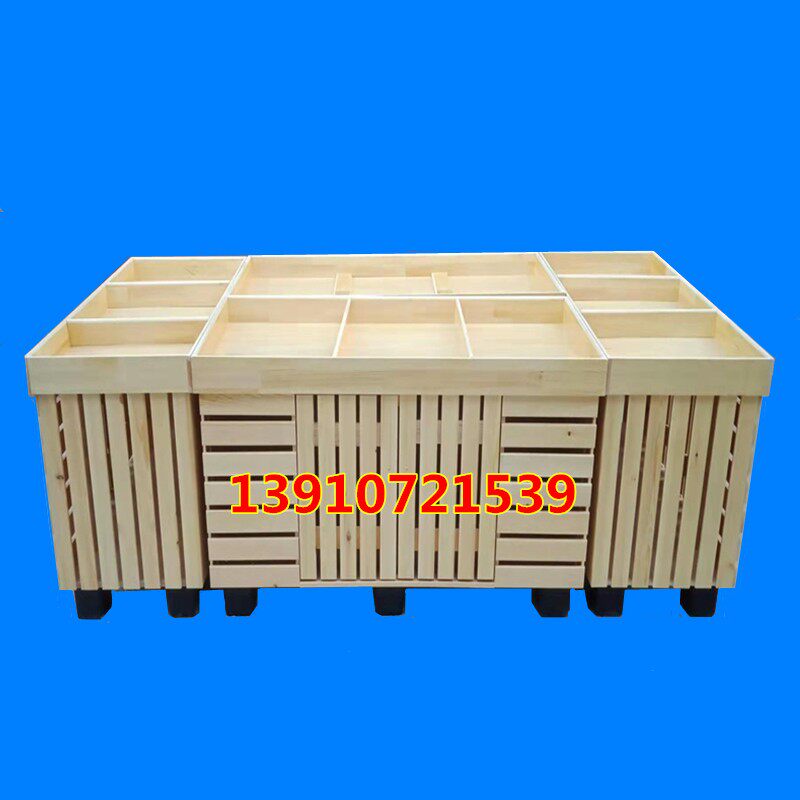 钢木干果促销展示台木质蔬菜水果店货架超市商场实木堆头中岛架