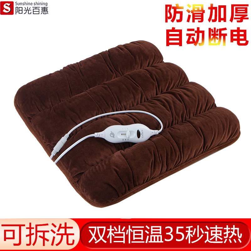 坐垫办公室椅子久坐板凳加厚座垫学生教室屁股垫坐地上垫子冬季,居家布艺,椅垫,淘宝优惠券,粉丝福利购,淘宝优惠卷