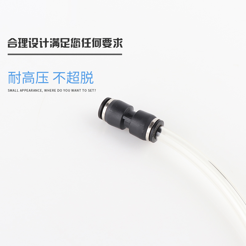 直通气管快插接头PG变径快速对接PU/8/10//1/PG10变8-100个装