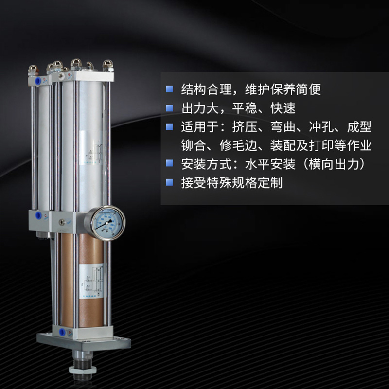 气液增压缸MPT//1-1T-T-T-1T-T-15T-2吨 气动冲床MPT