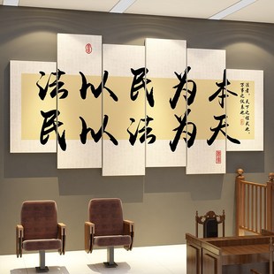 法律师事务所办公室墙面装饰企业氛围布置司进门形象背景文化画