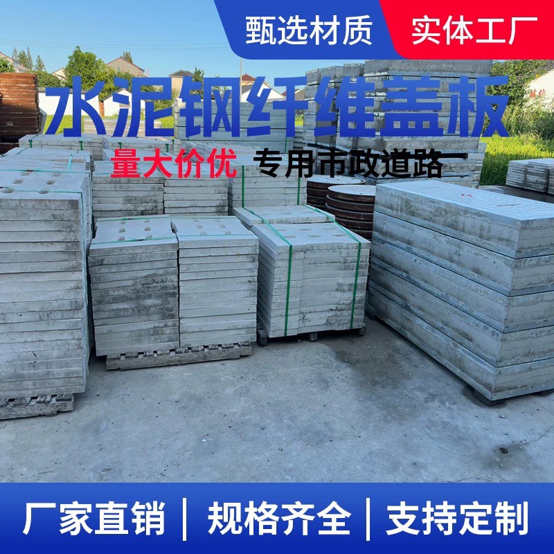 浙江预制水泥电缆电力井盖电力盖板电缆沟盖板排水沟盖板门井
