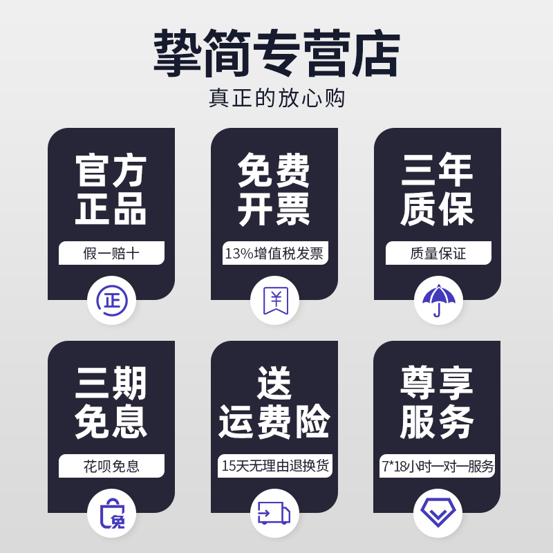 贴博士P电子线号机号码管PC管贴纸全自动手持号码机打号机电线线